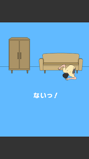 ママにゲーム隠された3_スタート画面2