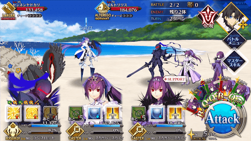 ネロ1回目_進行度3/3