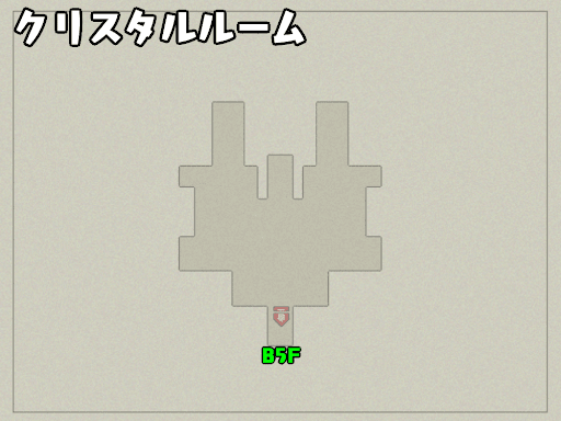 クリスタルルーム