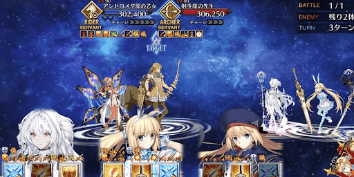 fgo-エネミー画像3