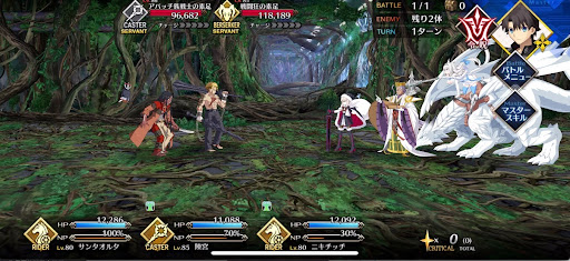 fgo-ワイルドな足元だ1戦