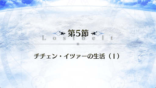 5節_5節