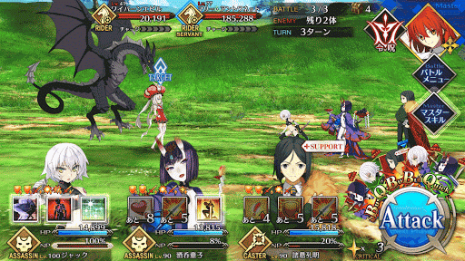 fgo-騎の修練場（超級A）エネミー画像