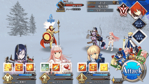 fgo-メインクエスト 第五夜