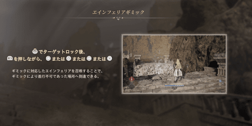 ヴァルキリーエリュシオン_チュートリアル_エインフェリア