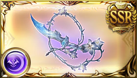 アラベスク・セス