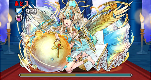 新潜在たまドラ記念チャレンジ1-12F