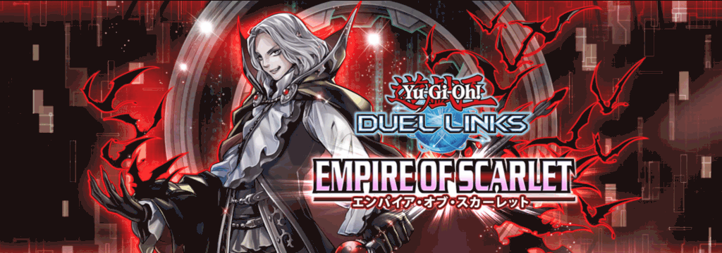 エンパイアオブスカーレット