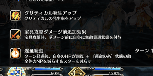 対粛正防御を用意する