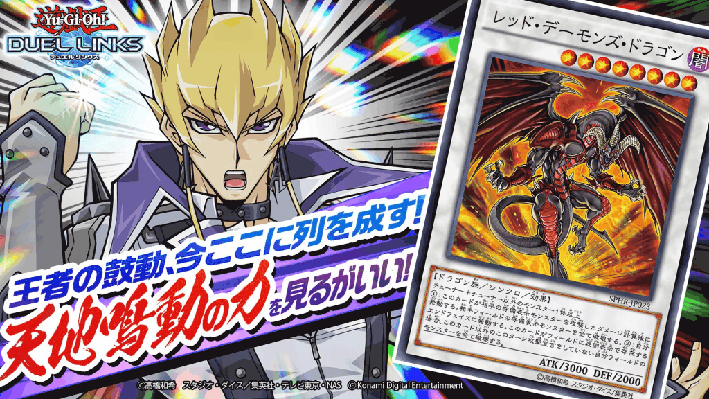 ジャックイベント