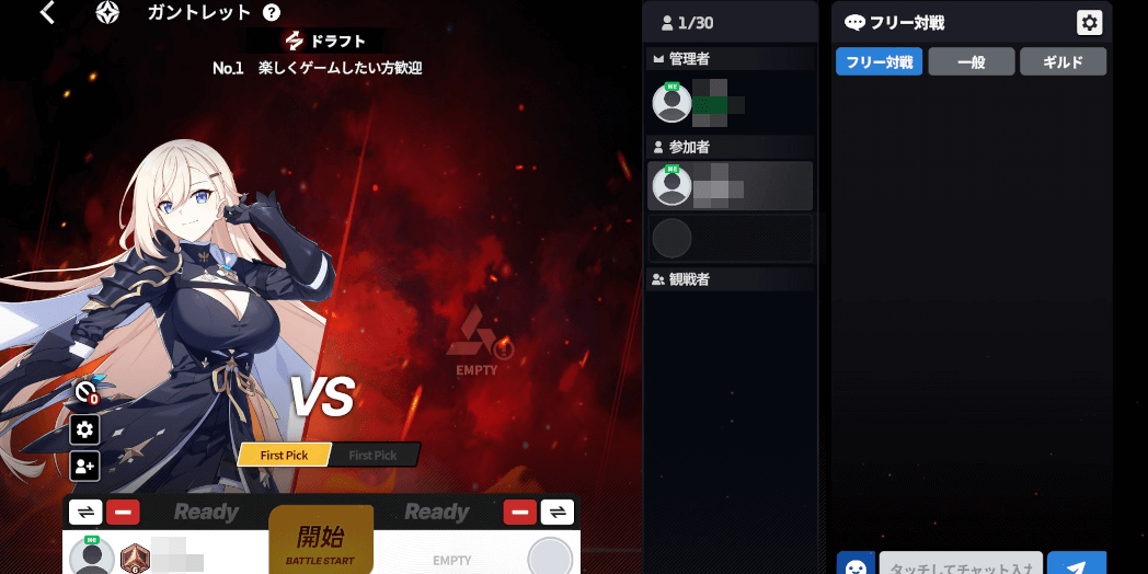 スターセイヴァー_フレンドマッチ