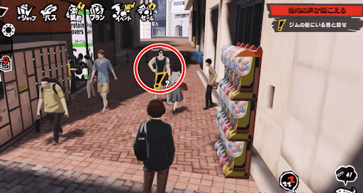 筋肉の声が聞こえるの発生場所