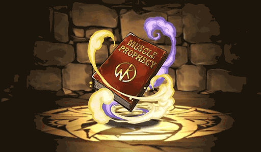 キン肉族超人予言書