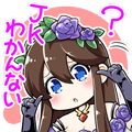 JKわかんない