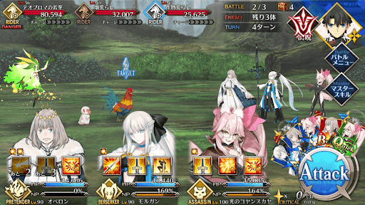 fgo-用心棒のアルバイト 畑を荒らす猛獣退治_バトル2