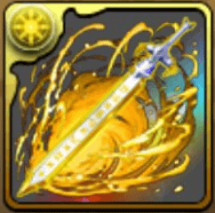 オメガブレード