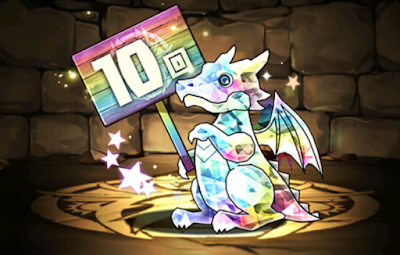 10連ガチャドラ
