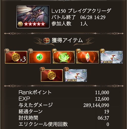 水着クビラ有り