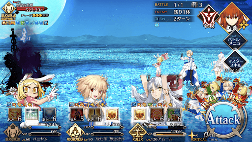 fgo-邪馬台お茶屋敷1戦②