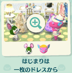 キャンプ場のシンデレラ・ブティックの画像