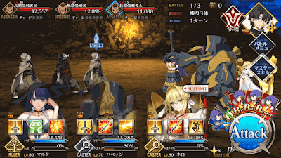 fgo-ニトクリスチームスコップ級BATTLE1