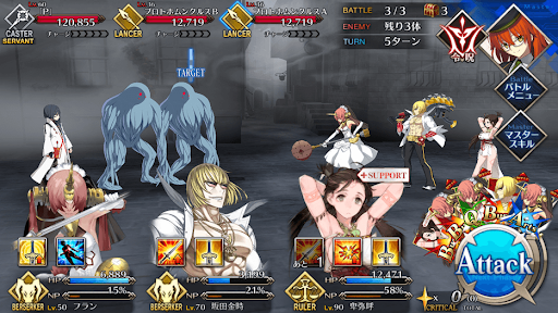 fgo-ヘルタースケルター4/4