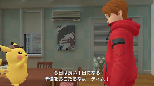 ピカチュウの言葉がわかる理由