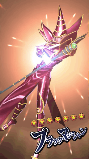 ブラック・マジシャン