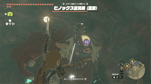 最奥でヒノックス三兄弟三男を倒す