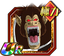 ラディッツ（大猿）