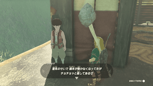 ポプラー高地鳥望台を解放する