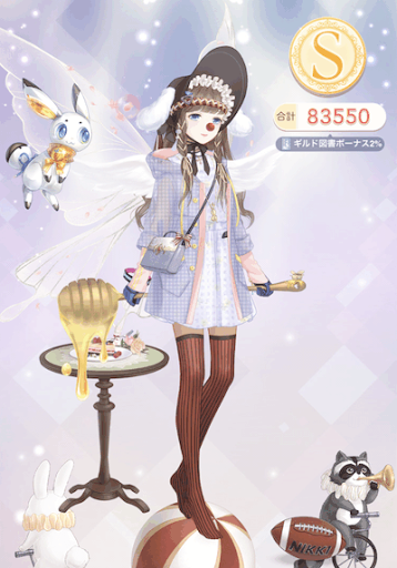 クエスト参考コーデタブ「参考画像URL」