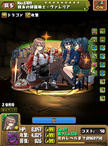 ノーチラス神秘-学園ヴァレリア