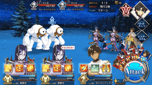 fgo-みこみこクリスマス