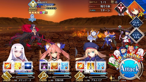 fgo-死牙の獣1戦①