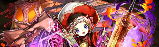 レムゥパーティ＿ポロネ