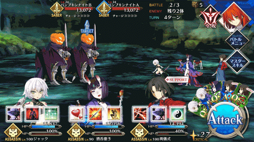 fgo-畏怖の洞窟 超級