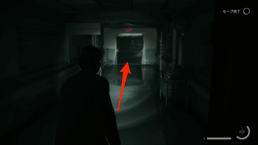 健康センターの出口へ向かい屋敷へ入る