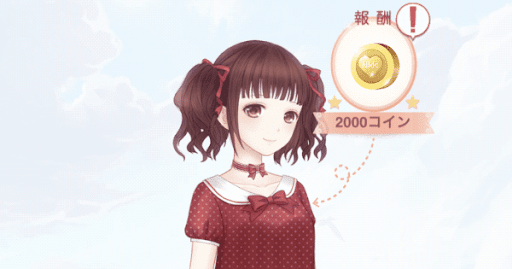 いちごシャーベット