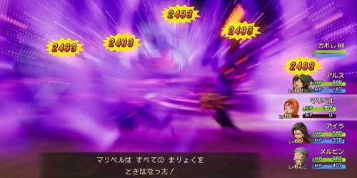 DQ7リイマジンド_マダンテ2493