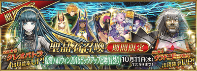 復刻ハロウィン2016ピックアップ