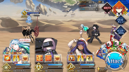 fgo-第三冥界ソソアウワキ1戦①