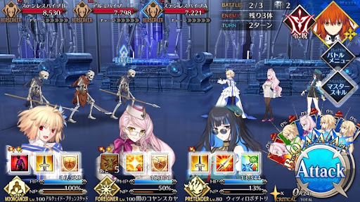 fgo-企業訪問「アロンダイト鉄工」_バトル2