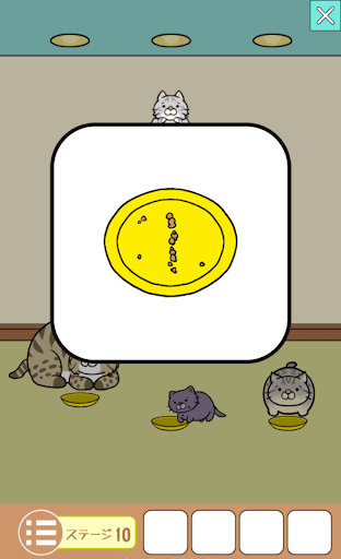 ねこのへや脱出ゲームだけど脱出したくない