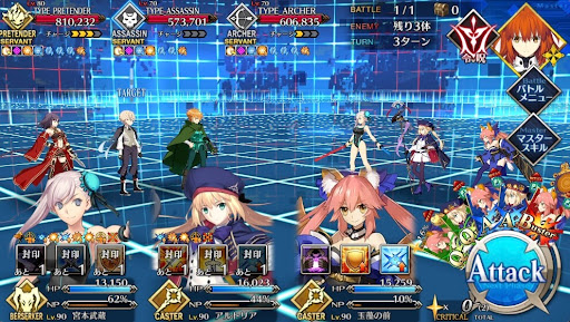 fgo-戦闘訓練プログラム総集編1戦③