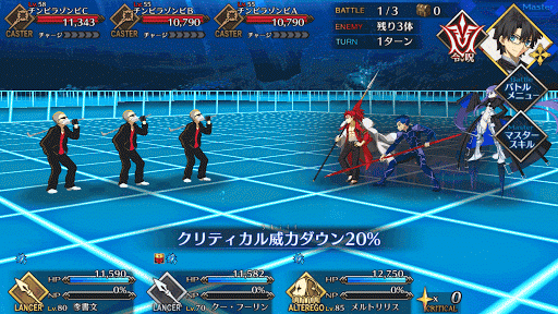 fgo-スワンレイク・リターンズ