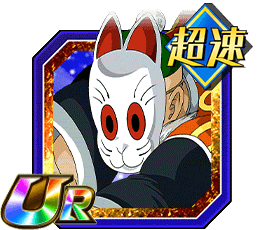 孫悟飯（じいちゃん）