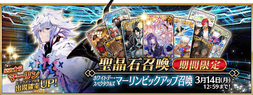 ホワイトデー2022ガチャ2