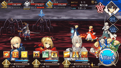 fgo-7章バビロニア_第18節_バトル