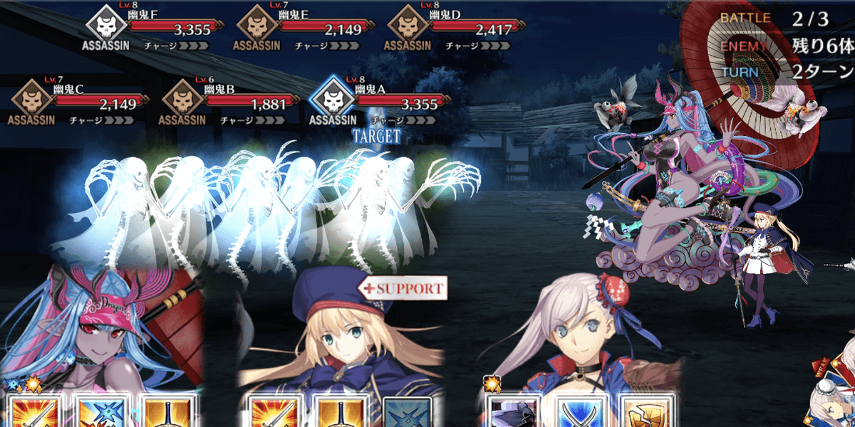 眩き夜に因果はめぐる2戦